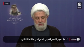 جدیدترین سخنرانی جناب شیخ نعیم قاسم 27 تیر 1404