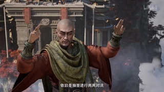 انیمه سفر یک فانی به سوی جاودانگی مرور قسمت 153