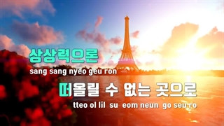 لیریک love wins all iuآیو با موسیقی(کاراکوئه)