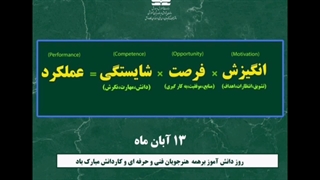 روز دانش آموز جشن 13 آبان تسخیرلانه جاسوسی(2TIBI2)5/5