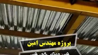 عرشه فولادی شمیرانات 9121505650