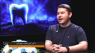 جراحی افزایش طول تاج دندان؛ ترکیبی از درمان و زیبایی