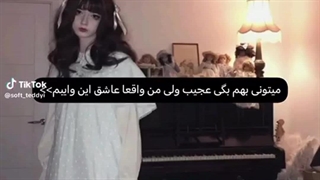 لاغری زیادش خوبههه، چربی سوزی زیادش خوبهه