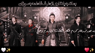 میکس سریال چینی رویارویی درون رویا بابازی یونینگ و صدای یونینگ تقدیمی خیلی خیلی خیلی خاص