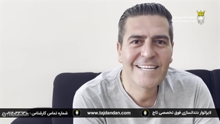دکتر شهرام یحیوی مزوتراپی