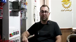 نظر کارآموز دوره پی ال سی در فن آموزان اصفهان همراه با مدرک فنی