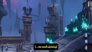 پیش نمایش دونگهوای نبرد از طریق آسمان ها Battle through the heavens قسمت 157