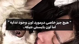 بچه ها کپشن برای فرداست بخونین...