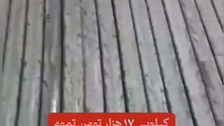 تولید زغال فشرده با خرید تضمینی 09125931997