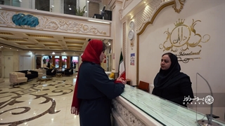 معرفی هتل دو ستاره دایان مشهد | رزرو تا 48% تخفیف ویژه یوتراوز