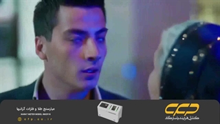 سریال شهر دور قسمت 48 (دوبله فارسی)