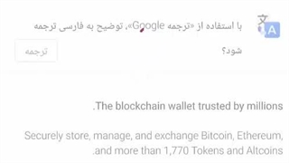 نحوه بازیابی والت کوینومی