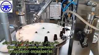 دستگاه پرکن و دربند اتوماتیک