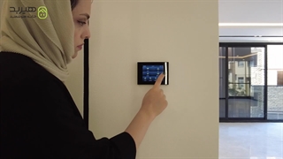 هوشمندسازی پروژه 11 واحدی در خیابان نظر اصفهان متعلق به شرکت هفت آسمان