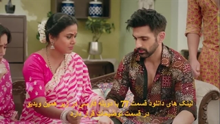 دانلود قسمت 77 سریال هندی چطوری تورو پیدا کردم با دوبله فارسی