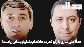 تحلیل مناظره یوسف عزیزی و فرخ نگهدار، سه روز پیش از حمله اسرائیل به ایران