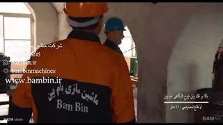 بالابر تک ریل چرخ کارگاهی