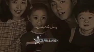 ادیت از سریال.  وقتی زندگی بهت نارنگی می‌دهد