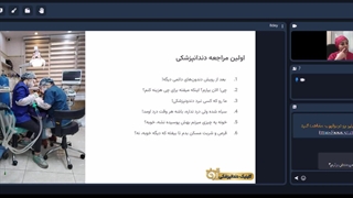 دندان شیری که می‌افتد چرا درست کنیم؟ | دکتر هانیه حائری دندانپزشک کودکان
