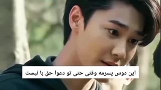 میکس سریال تایلندی: مدرسه خانگی