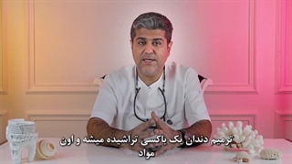 همهچیز درباره ترمیم دندان