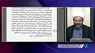 معاویه در کتب اهل سنت ( حجت الاسلام عباسی ) شبکه حضرت ولیعصر عج
