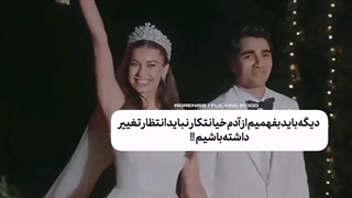 خیانت نکنید،دردش تو پوست و خون اون آدم همیشه میمونه:)