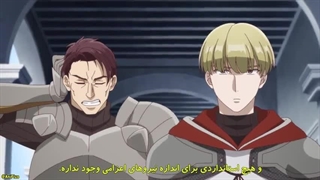 انیمه ماینوگرا، آورندۀ آخرالزمان_ فتح دنیا با تمدن ویرانی آغاز میشه قسمت 3