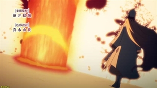 انیمه ماینوگرا، آورندۀ آخرالزمان: فتح دنیا با تمدن ویرانی آغاز میشه قیمت 3 با زیرنویس فارسی