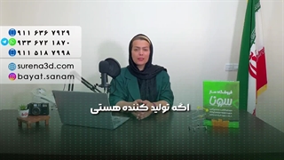 طراحی سایت دوچرخه