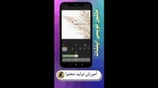 ماشین نویسی با اینشات