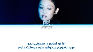 ترجمه ی فارسی لیریک intro: jane از جنی با همکاری FKJ