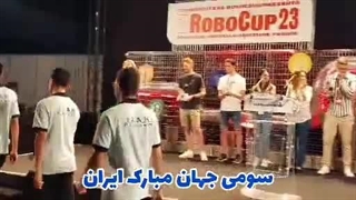 آموزشگاه رباتیک پیشنام