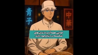 اثبات وجود خدا به زبان ساده ویژه کودکان با یک انیمیشن زیبا و آموزنده