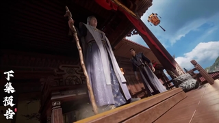 انیمه پوشاندن آسمان ها مرور قسمت 121