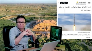 14040431: نگاهی به سخنان عراقچی با فاکس نیوز