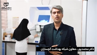 اهدای تجهیزات آزمایشگاهی تشخیص هورمونی توسط شرکت صنایع پلیمر گچساران
