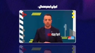 ریلز | دشمن دو نقطه اصلی را هدف گرفته | بخش اول