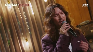 جونگ هونگ ایل و کاورش از آیو(Mia)