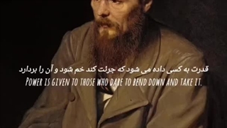 خداوند قدرت ئ مکنت را به چه کسی میبخشدمببینیم