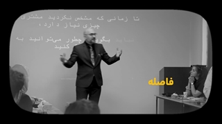 فروختی یا چپوندی؟