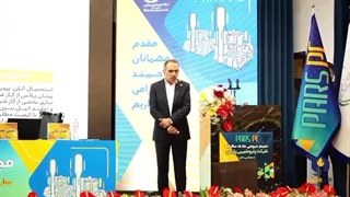 تیزر اختصاصی فراز انرژی از مجمع عمومی عادی سالیانه شرکت پتروشیمی پارس