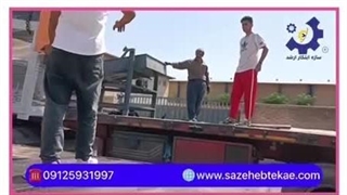 خط تولید زغال فشرده 09125931997