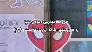 گایز هستی قانوم مثلا برگشتها حیحی کپ