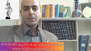 نفقه زوجه بررسی ماده ۱۱۰۷ قانون مدنی توسط وکیل شیشه گر