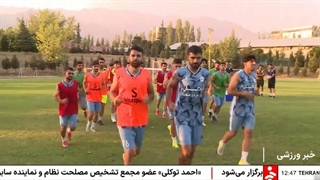 گزارشی از اردو و تمرینات تیم چادرملو اردکان در تهران