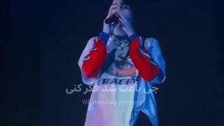 i'm not afraid anymore-