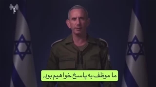 14040501: عملکرد باور ۳۷۳، آیا اسمان ایران بی دفاع است؟