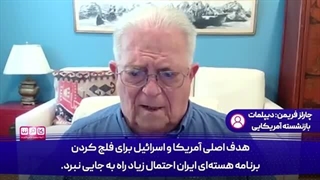 14040501: درس کره شمالی به ایران؛ آیا تهران به سلاح هسته‌ای نزدیک شد؟
