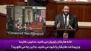 14040501: ما شریک در نسل‌کشی هستیم و تاریخ به ما رحم نخواهد کرد!